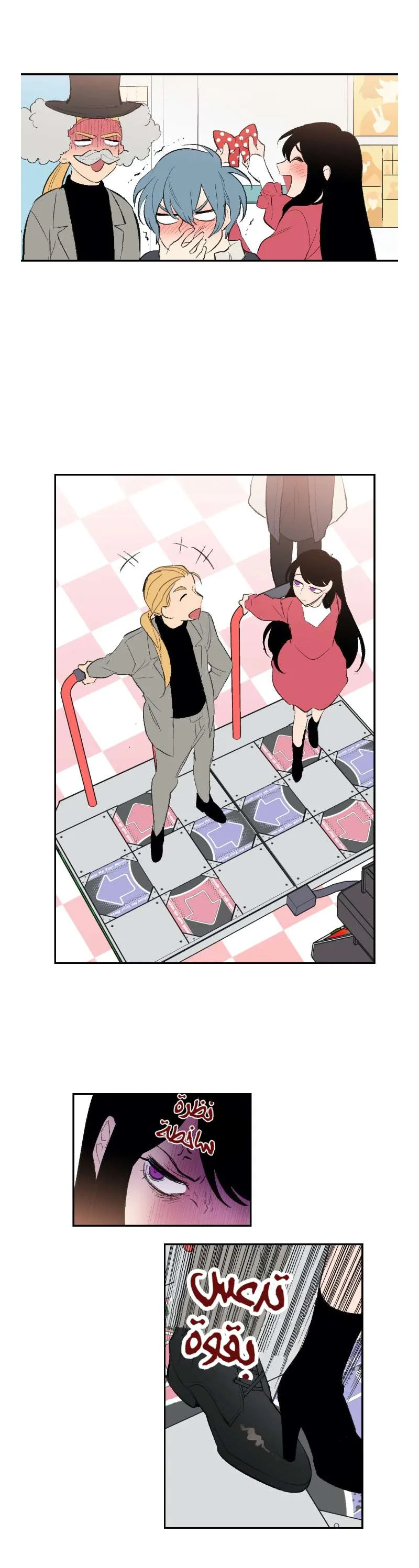 Read Secret alliance AR Manga Online