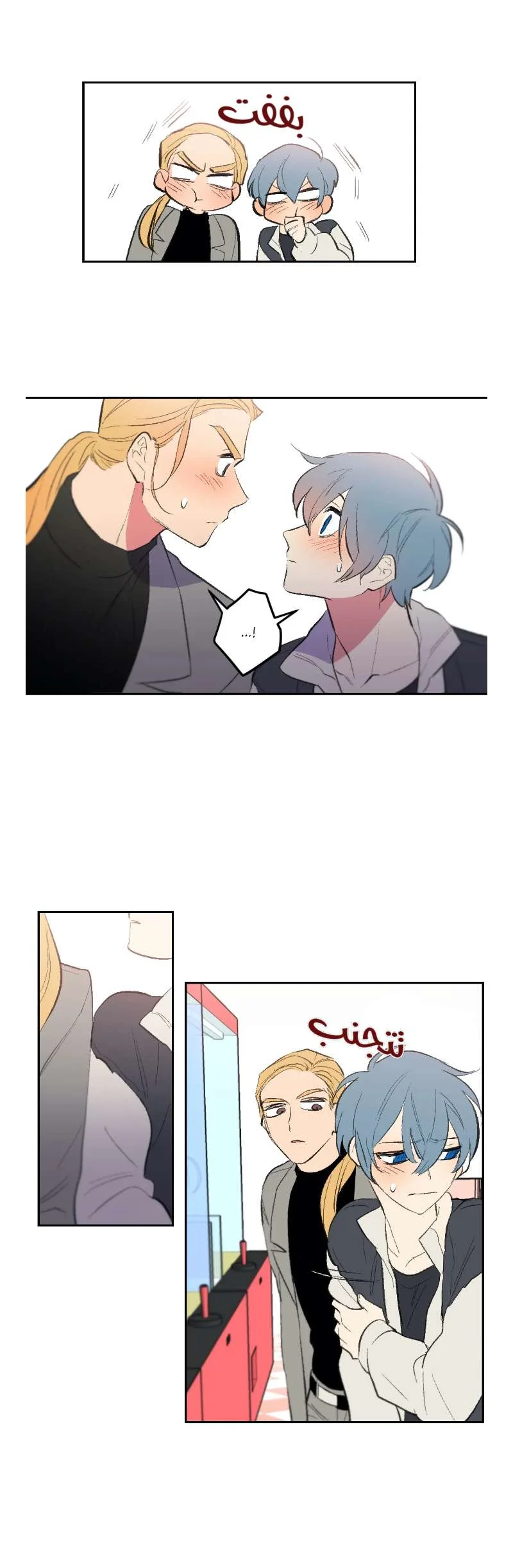 Read Secret alliance AR Manga Online
