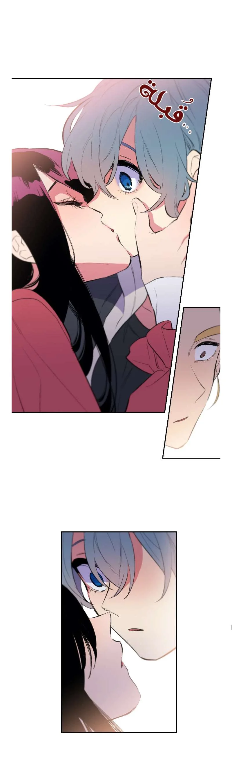 Read Secret alliance AR Manga Online