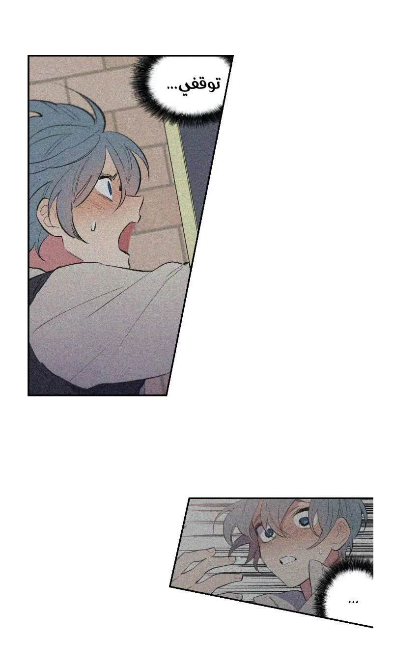 Read Secret alliance AR Manga Online
