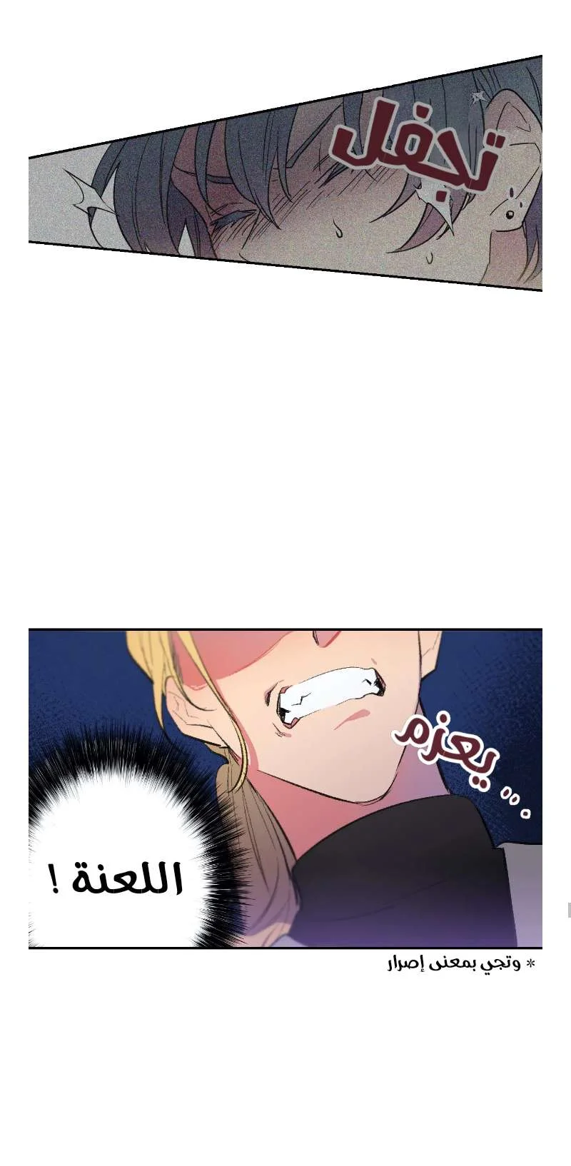 Read Secret alliance AR Manga Online