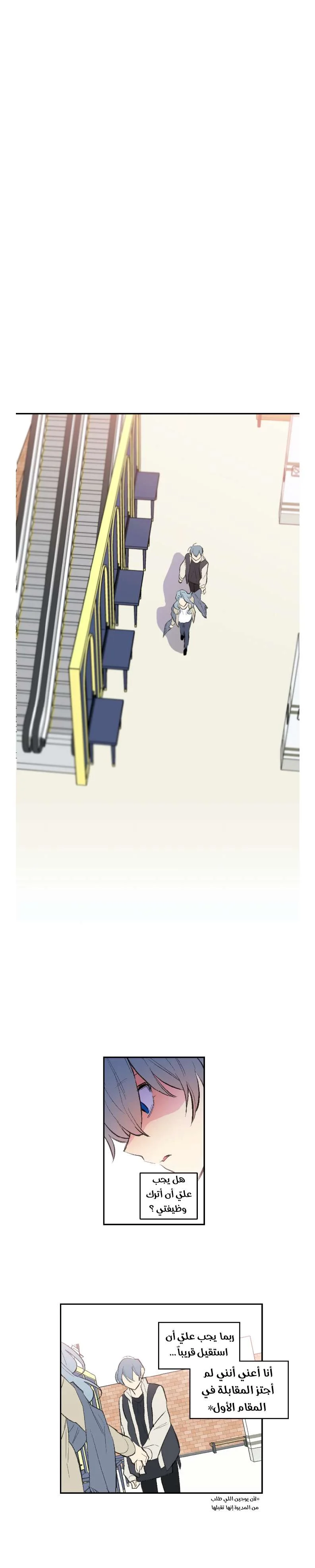 Read Secret alliance AR Manga Online