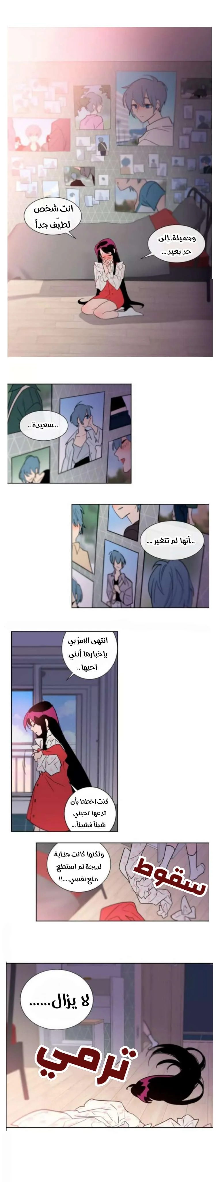 Read Secret alliance AR Manga Online