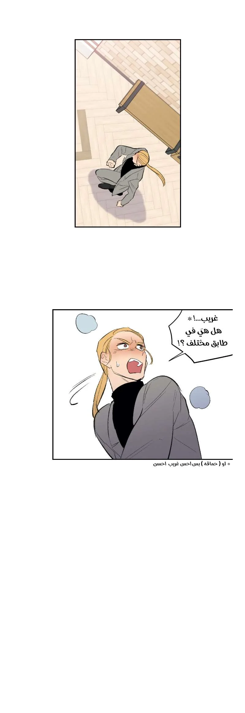 Read Secret alliance AR Manga Online