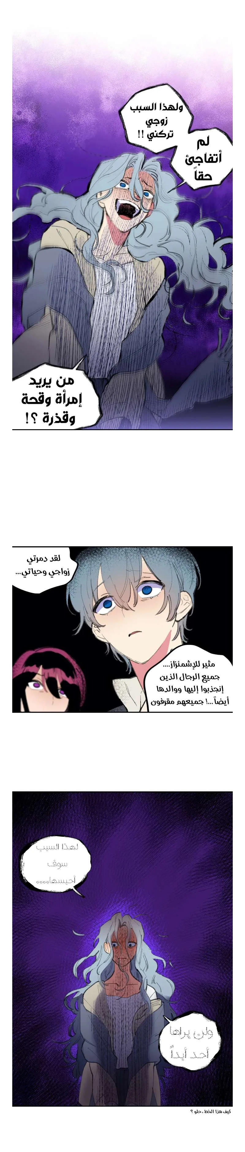 Read Secret alliance AR Manga Online
