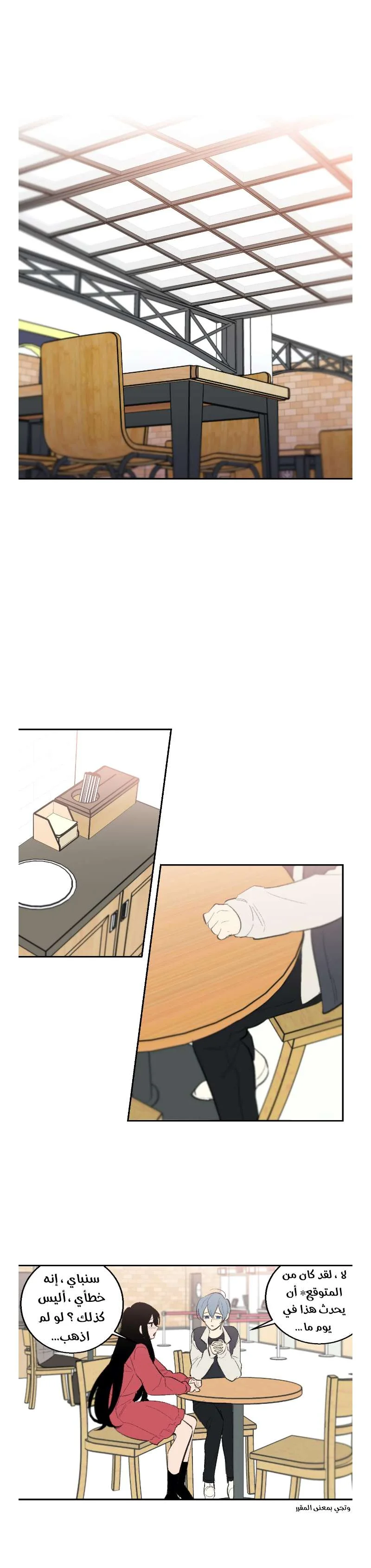 Read Secret alliance AR Manga Online