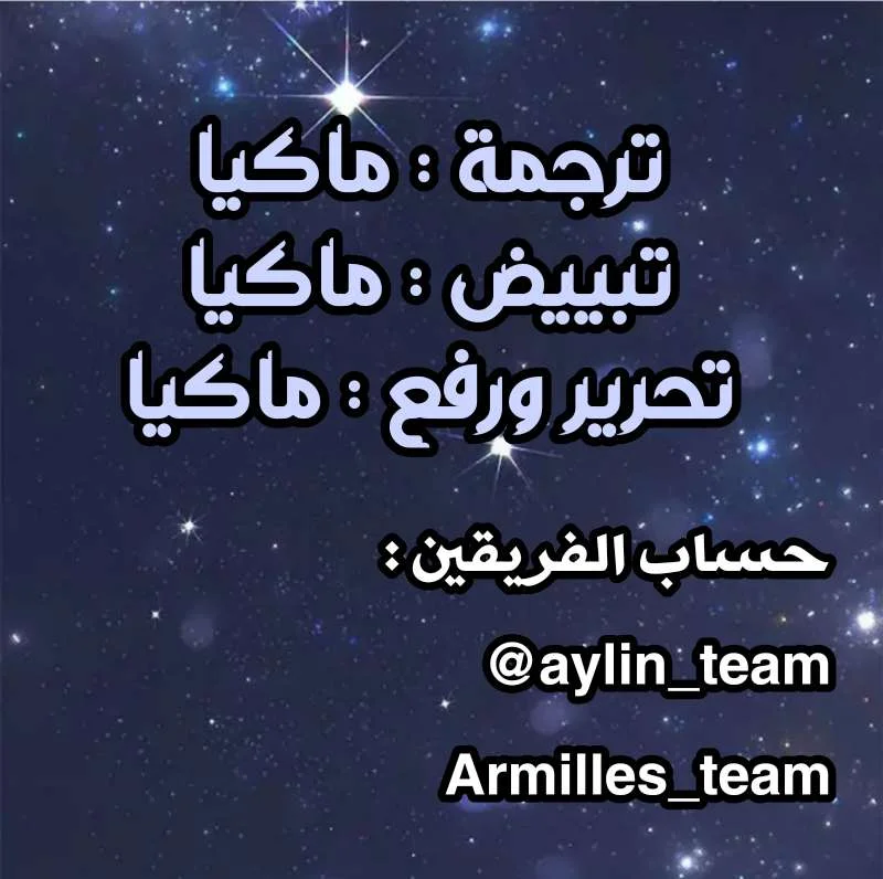 Read Secret alliance AR Manga Online
