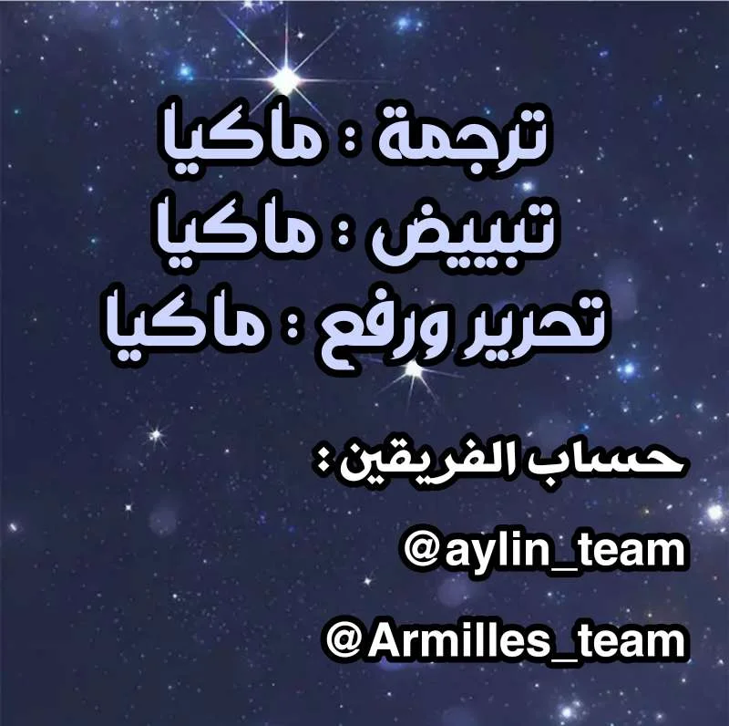 Read Secret alliance AR Manga Online