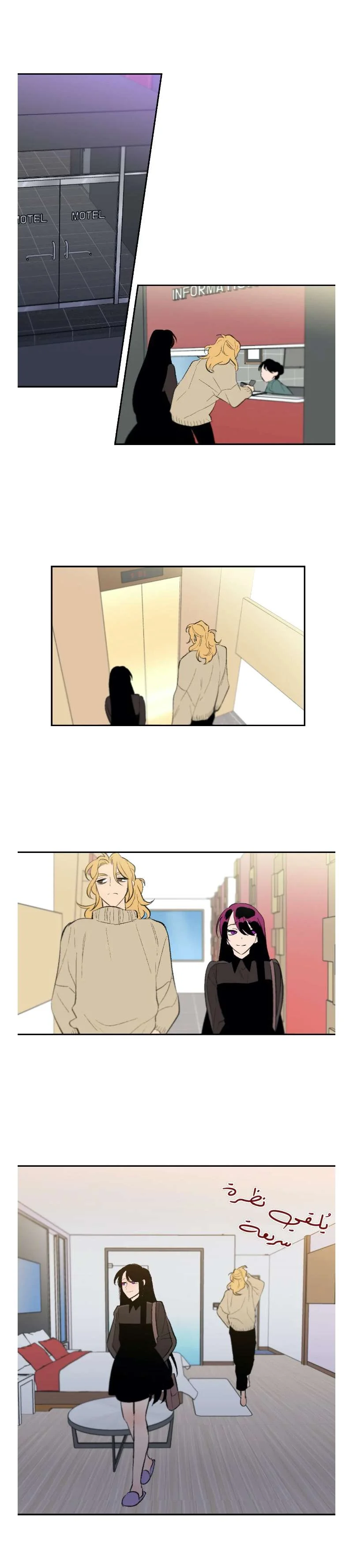 Read Secret alliance AR Manga Online