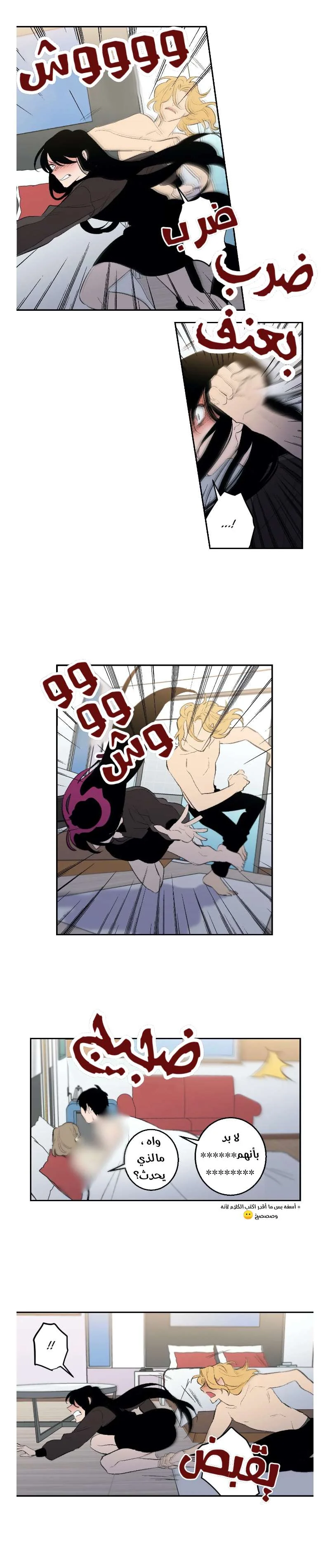 Read Secret alliance AR Manga Online