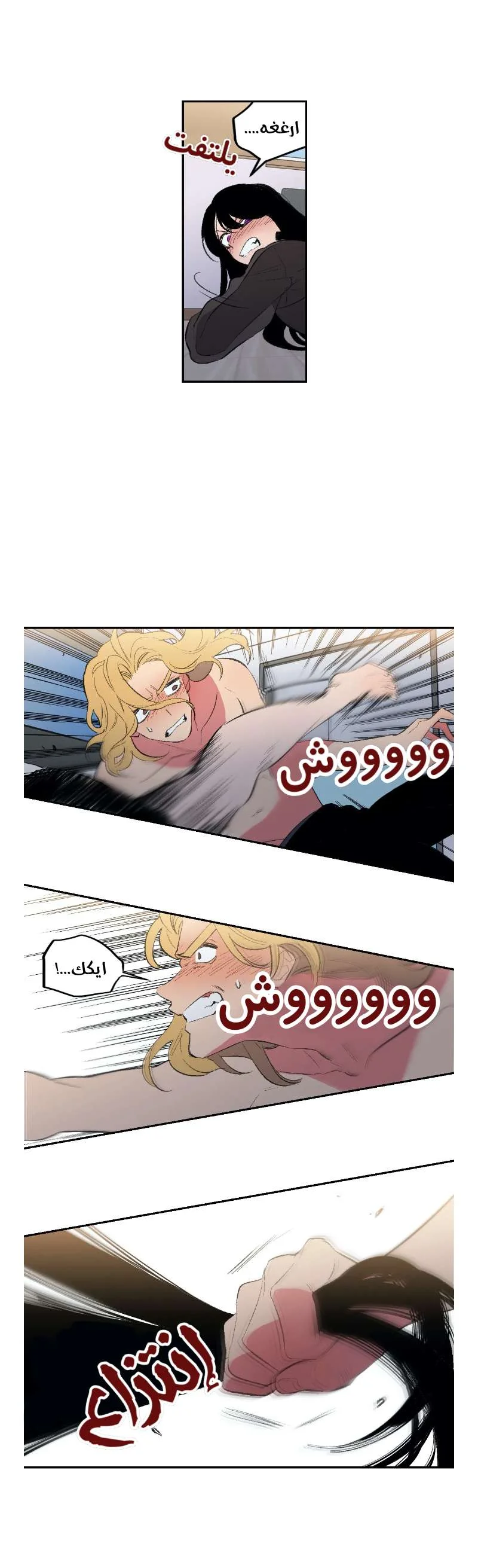 Read Secret alliance AR Manga Online
