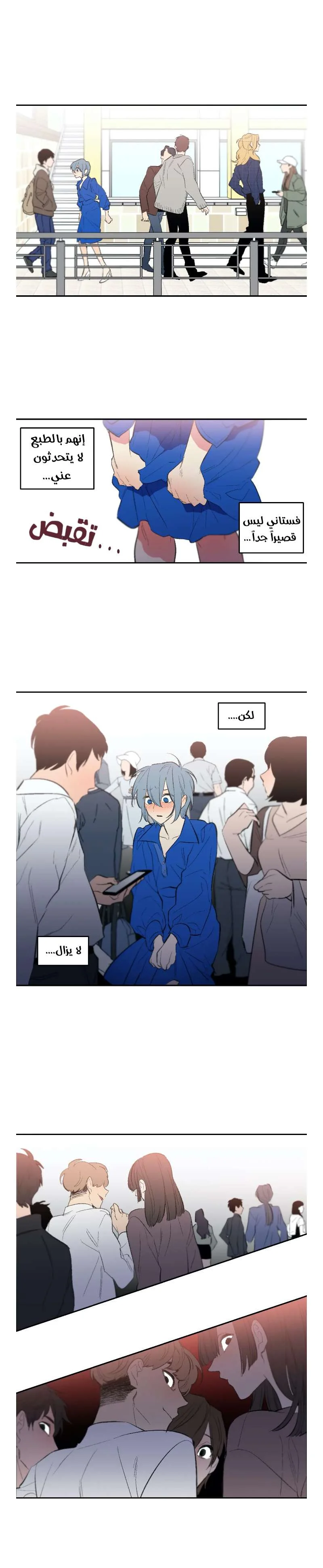 Read Secret alliance AR Manga Online