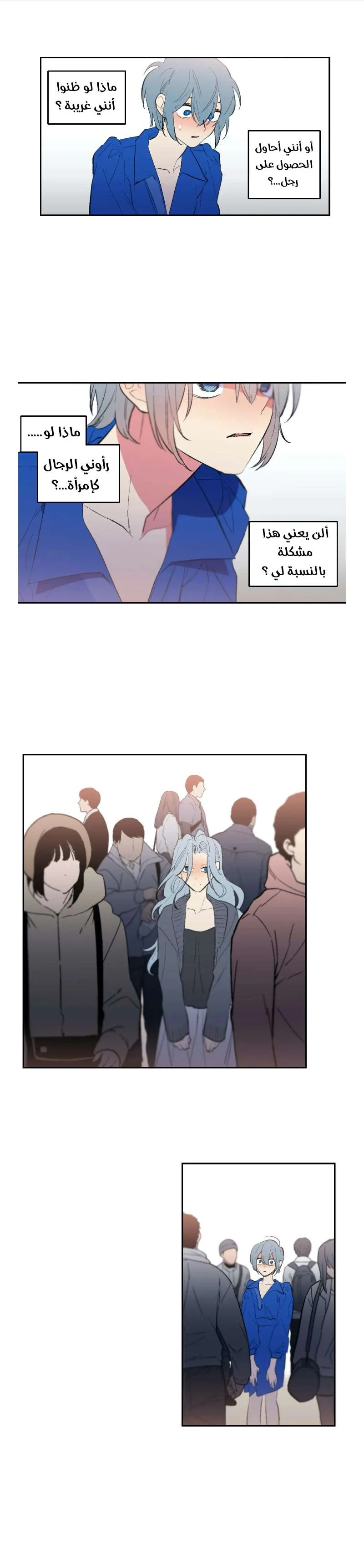 Read Secret alliance AR Manga Online