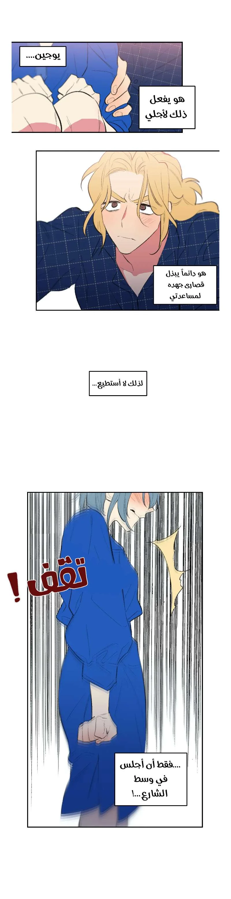 Read Secret alliance AR Manga Online