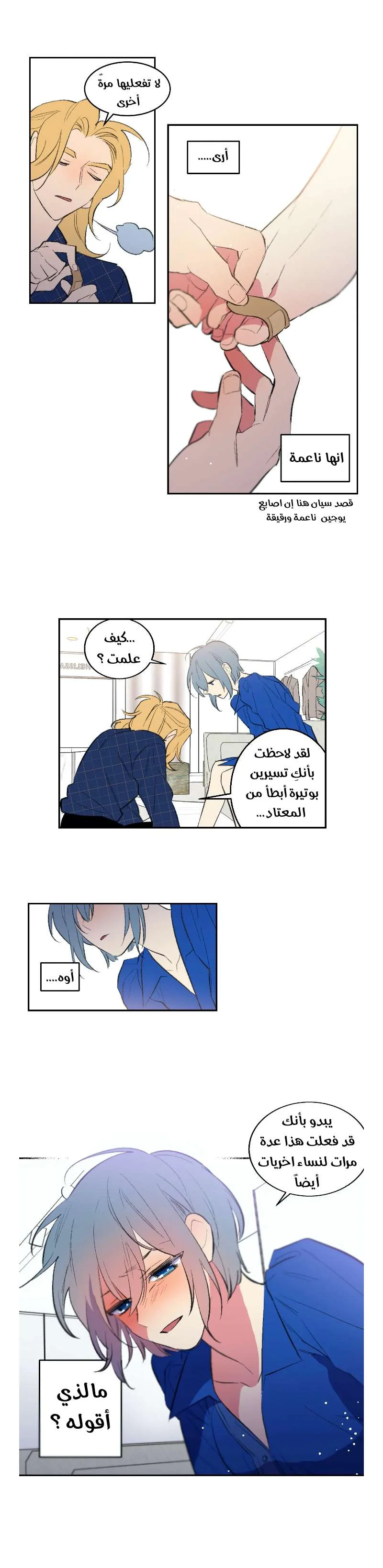 Read Secret alliance AR Manga Online