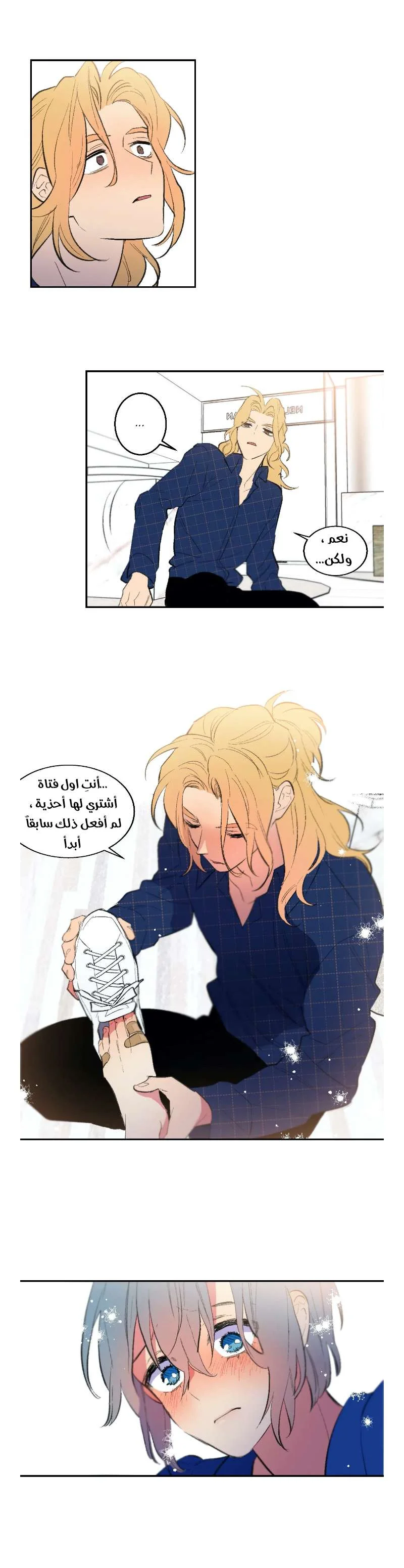 Read Secret alliance AR Manga Online