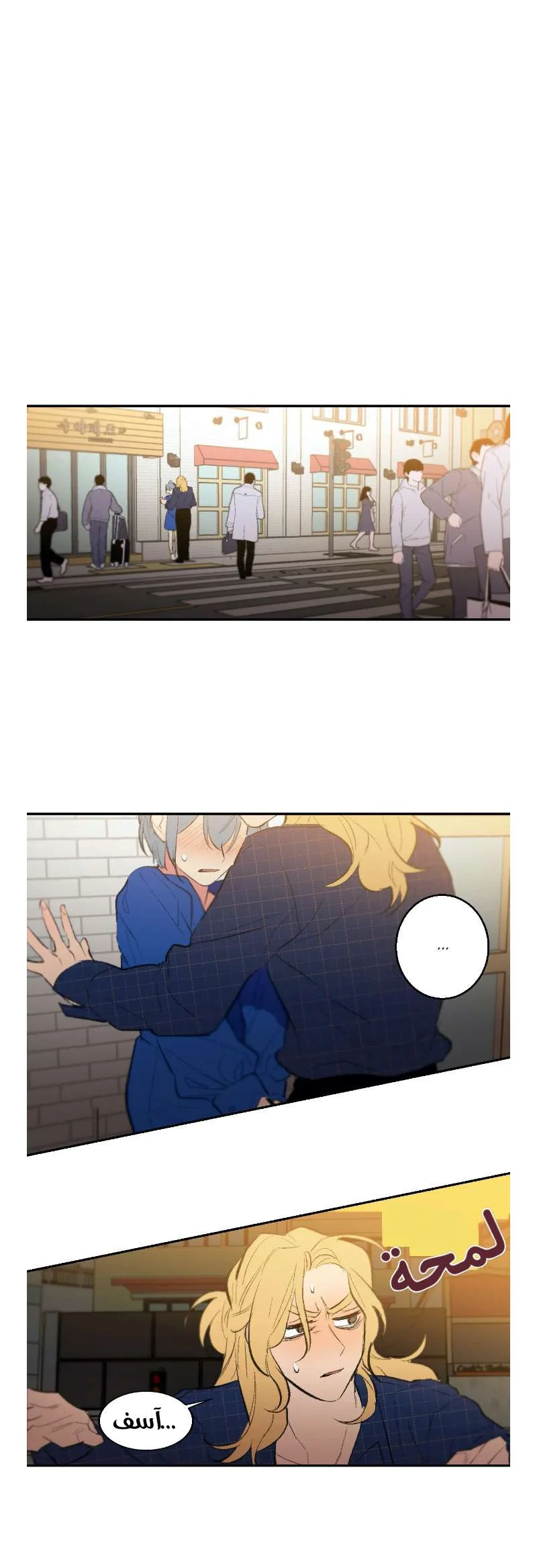 Read Secret alliance AR Manga Online