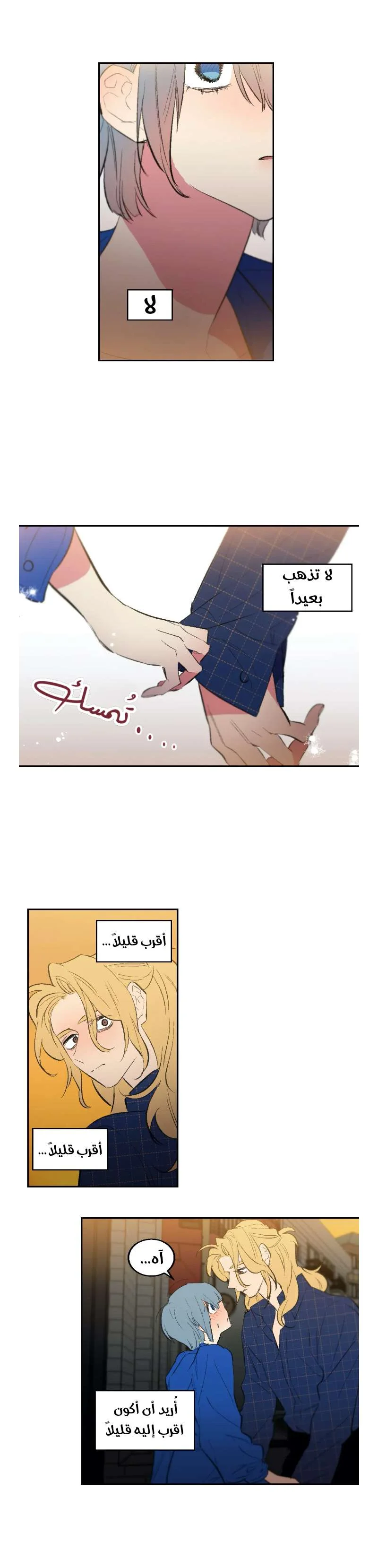 Read Secret alliance AR Manga Online
