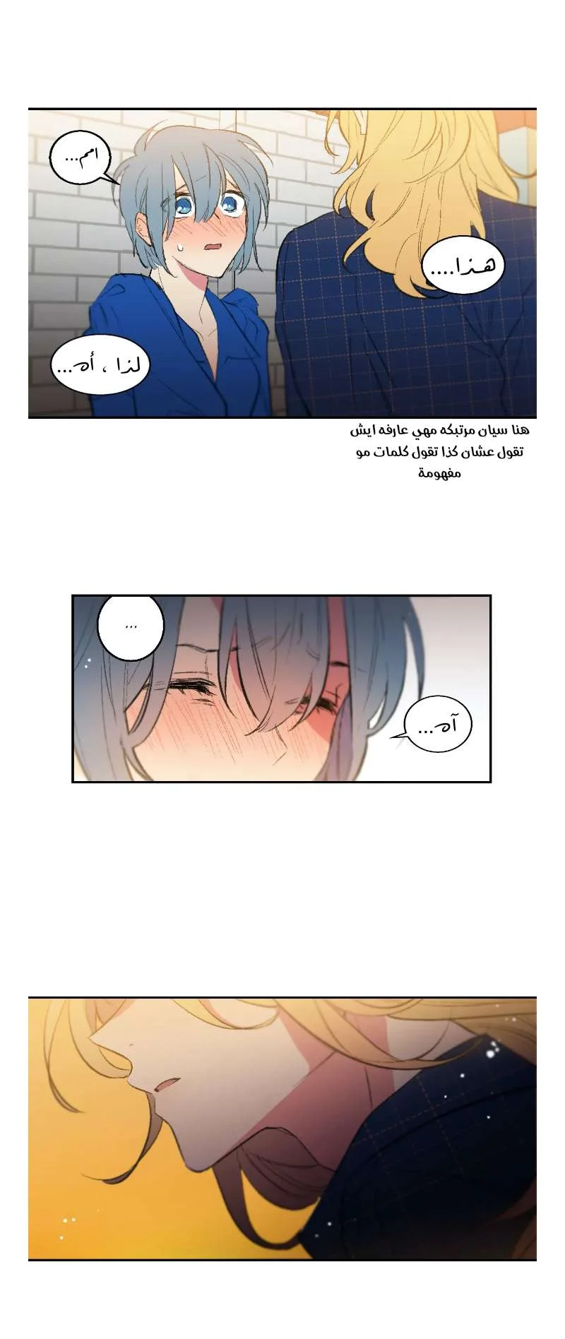 Read Secret alliance AR Manga Online