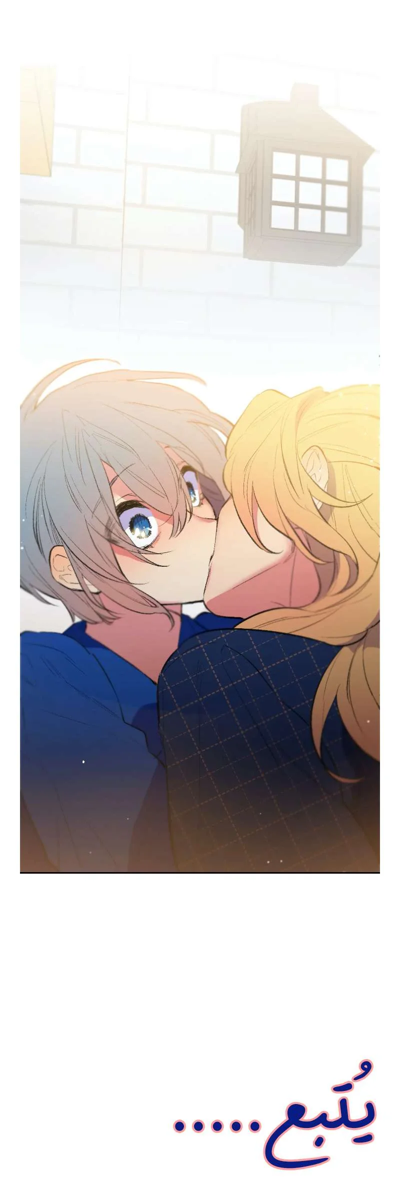 Read Secret alliance AR Manga Online