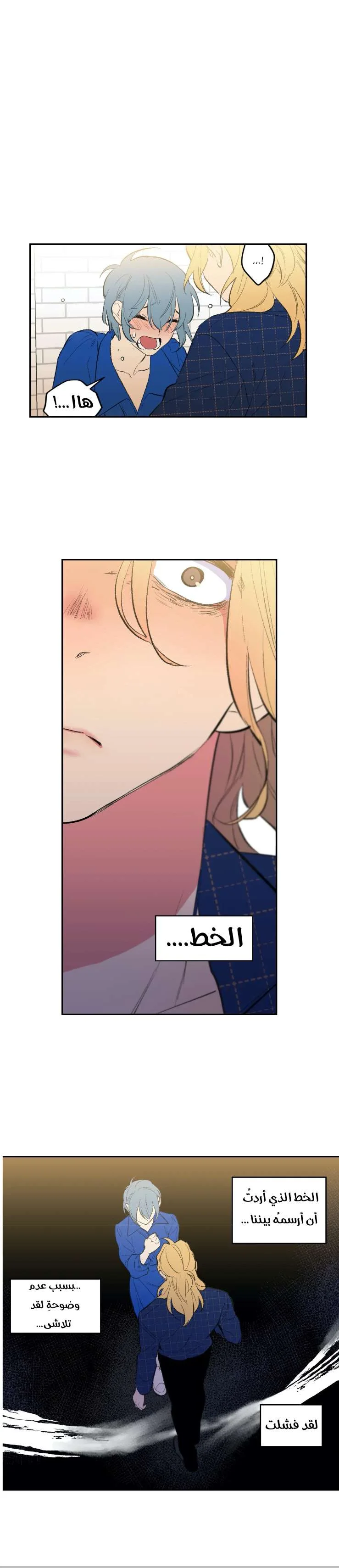 Read Secret alliance AR Manga Online