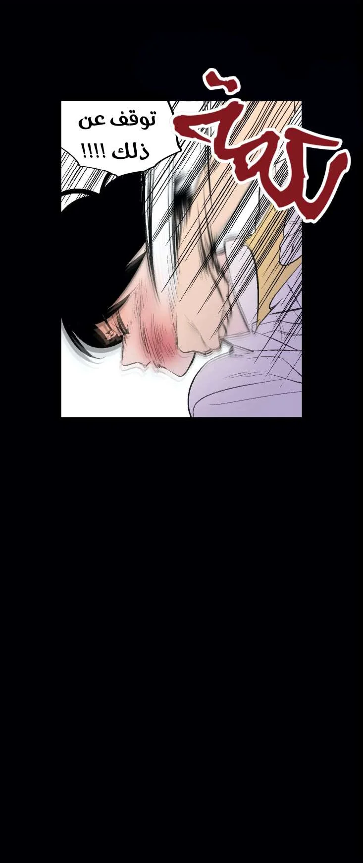 Read Secret alliance AR Manga Online
