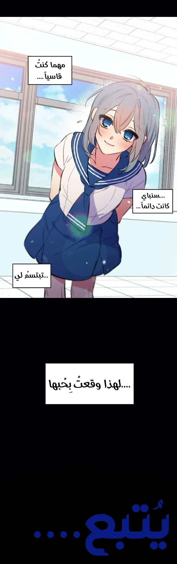 Read Secret alliance AR Manga Online