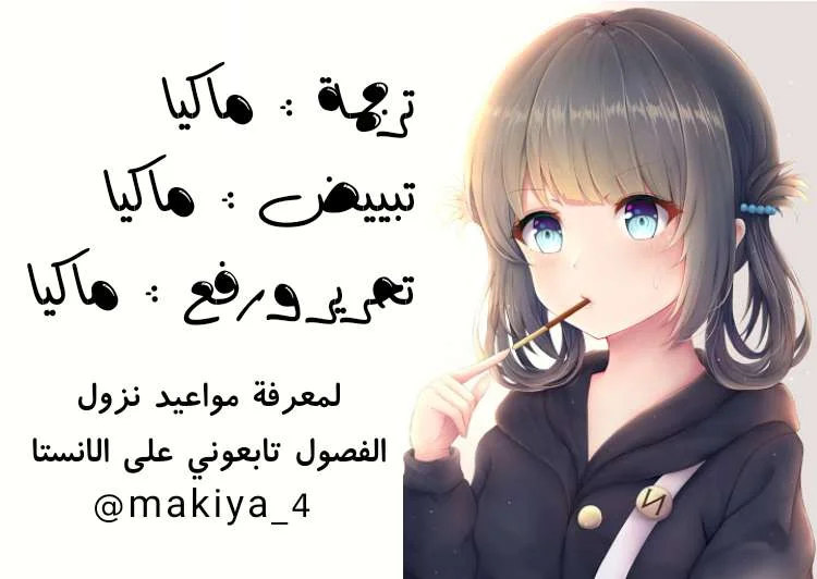 Read Secret alliance AR Manga Online