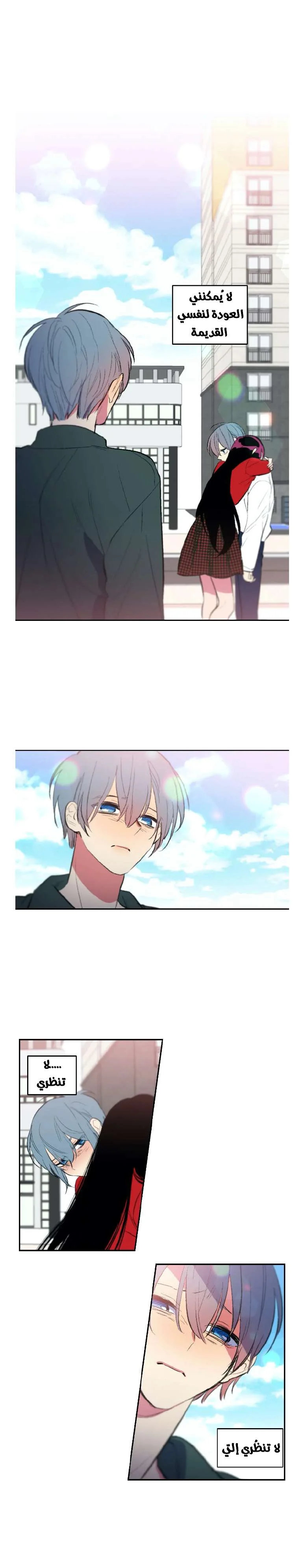 Read Secret alliance AR Manga Online