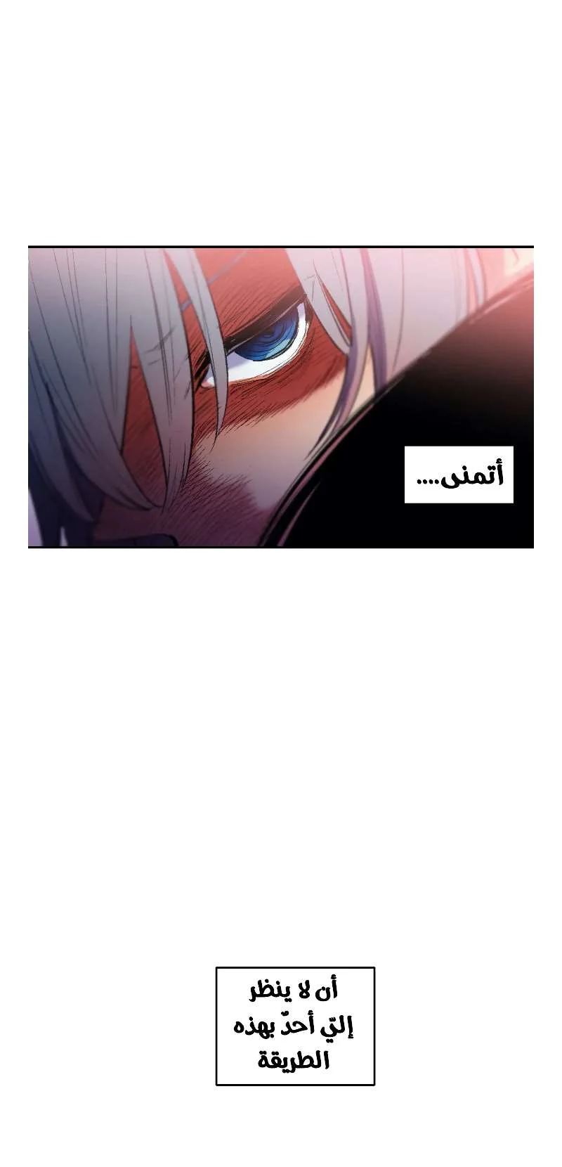 Read Secret alliance AR Manga Online