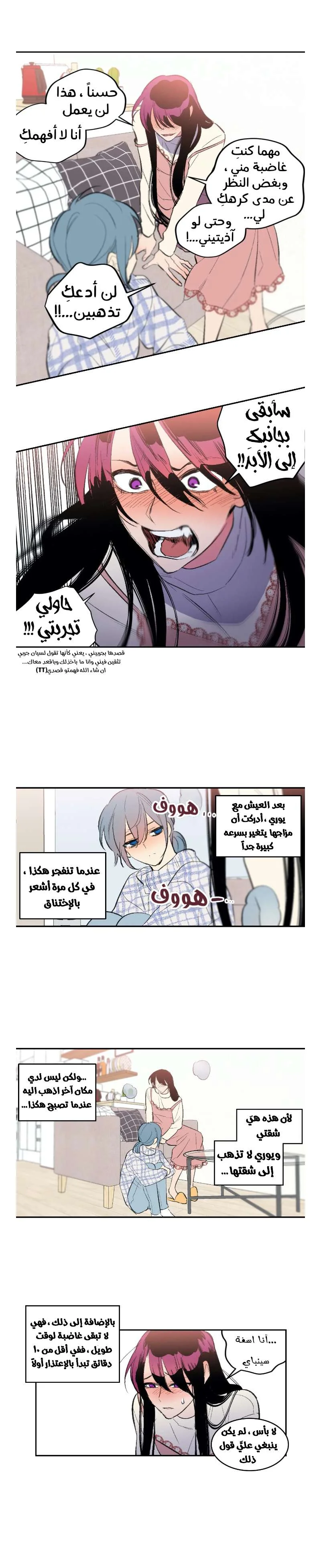 Read Secret alliance AR Manga Online