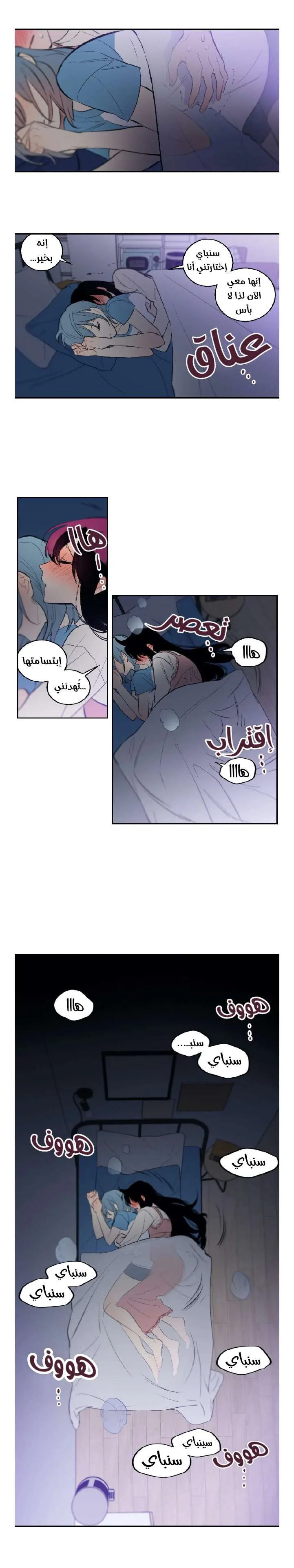 Read Secret alliance AR Manga Online
