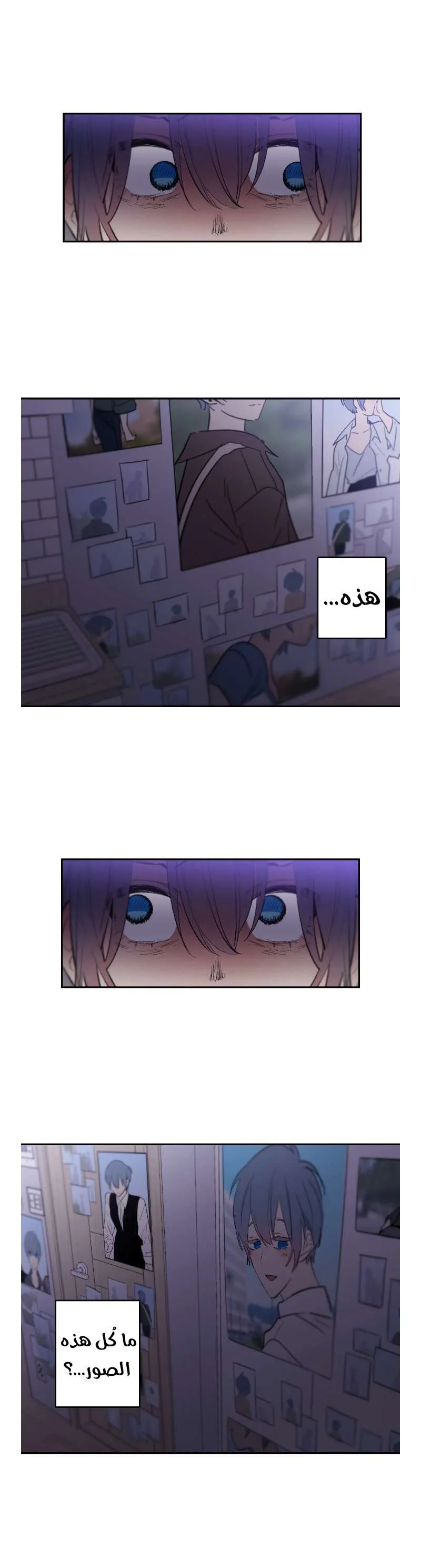 Read Secret alliance AR Manga Online