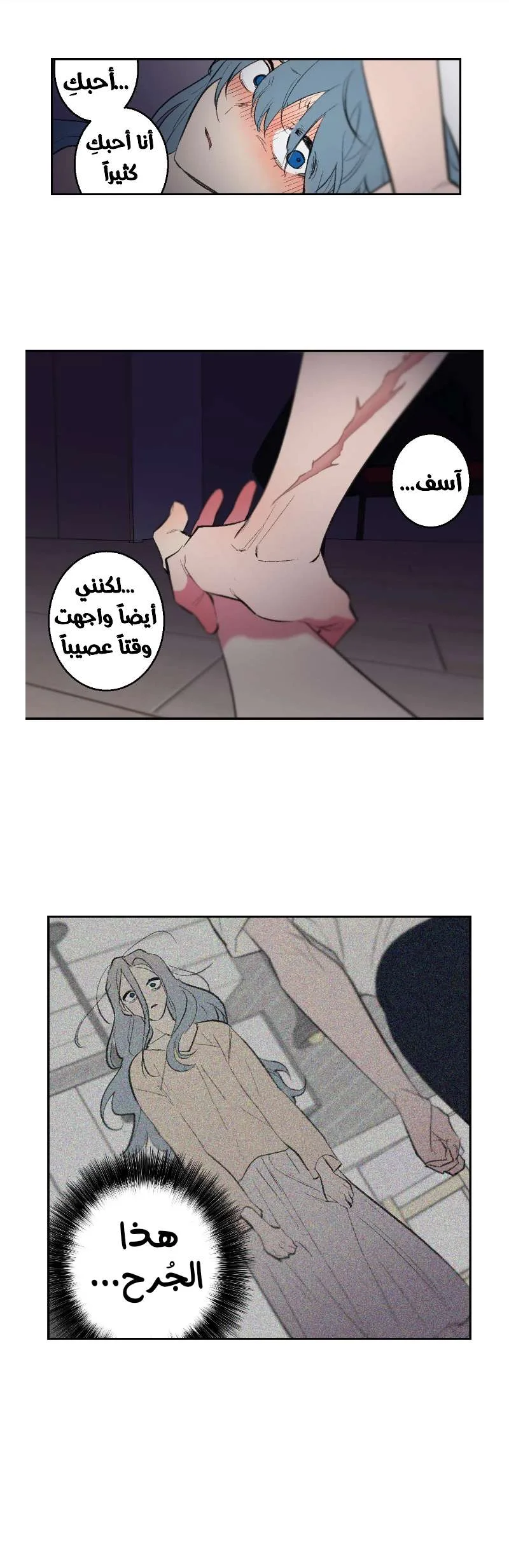 Read Secret alliance AR Manga Online