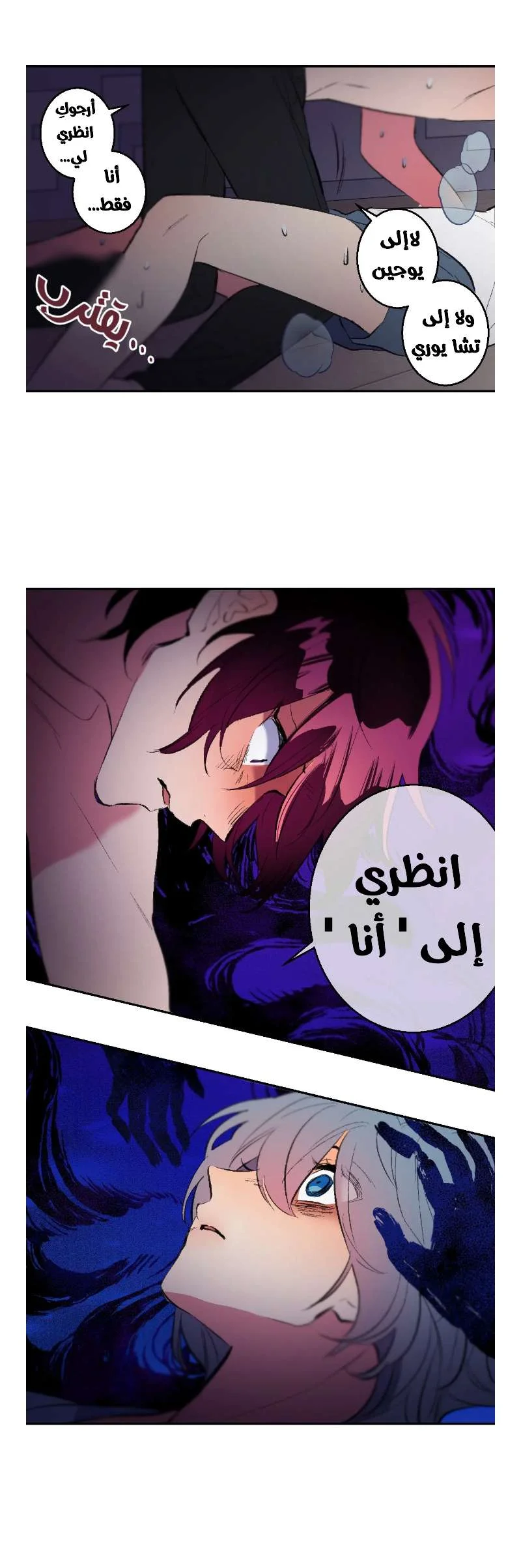 Read Secret alliance AR Manga Online