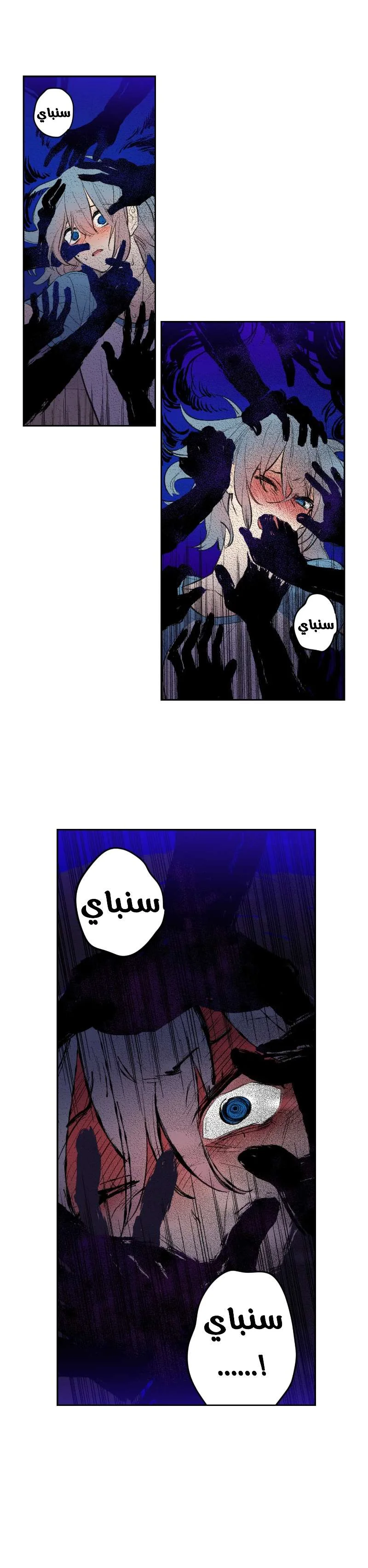 Read Secret alliance AR Manga Online