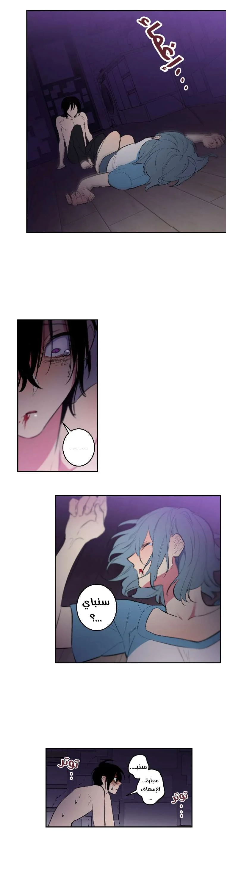 Read Secret alliance AR Manga Online