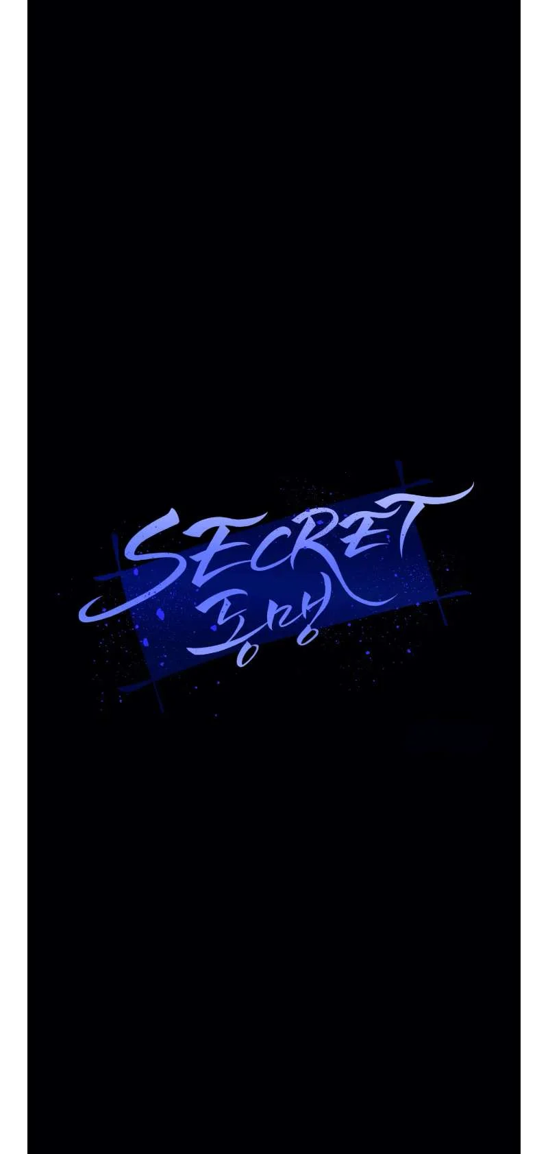 Read Secret alliance AR Manga Online