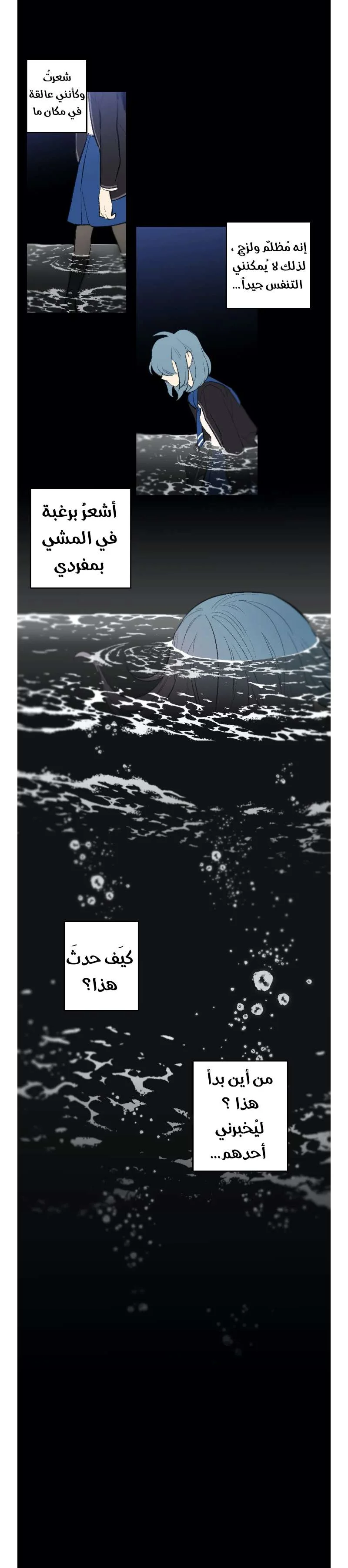 Read Secret alliance AR Manga Online