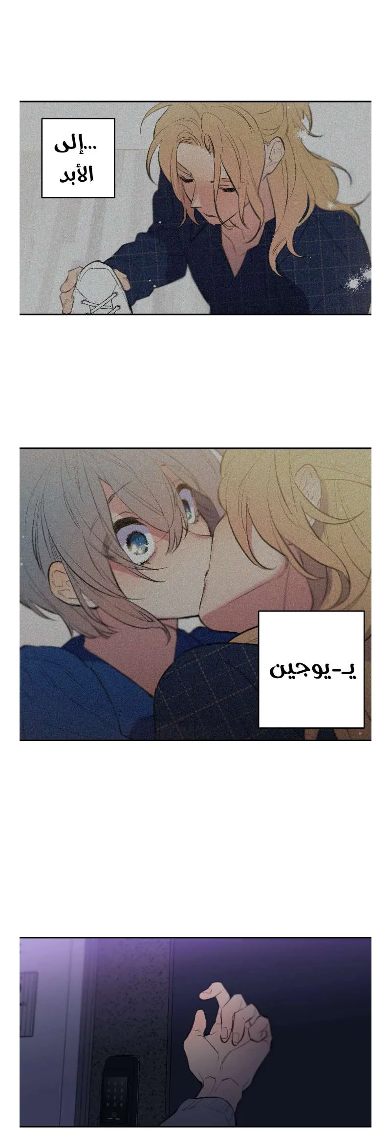 Read Secret alliance AR Manga Online
