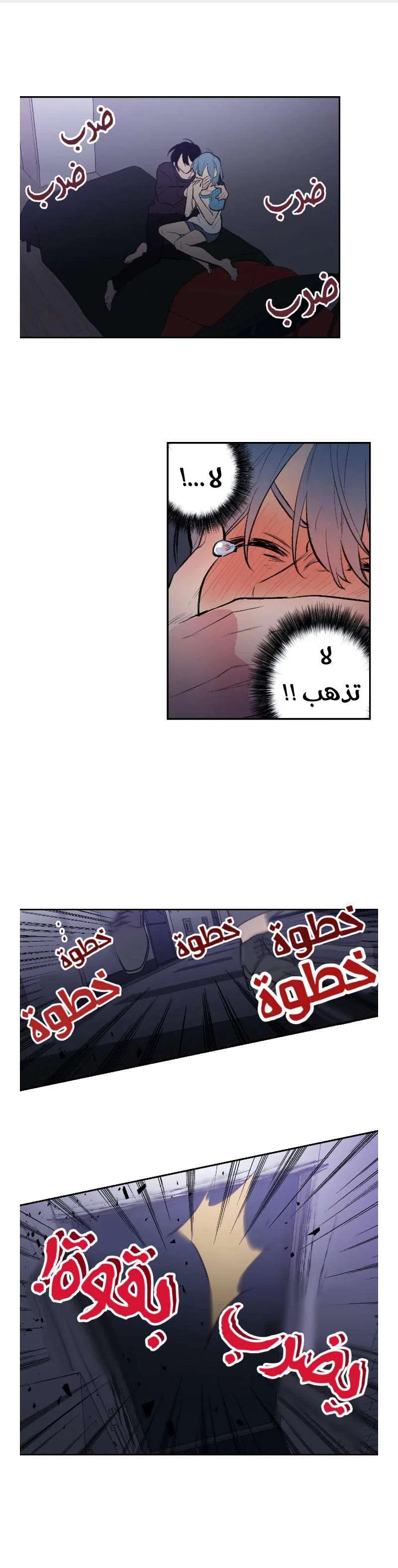 Read Secret alliance AR Manga Online