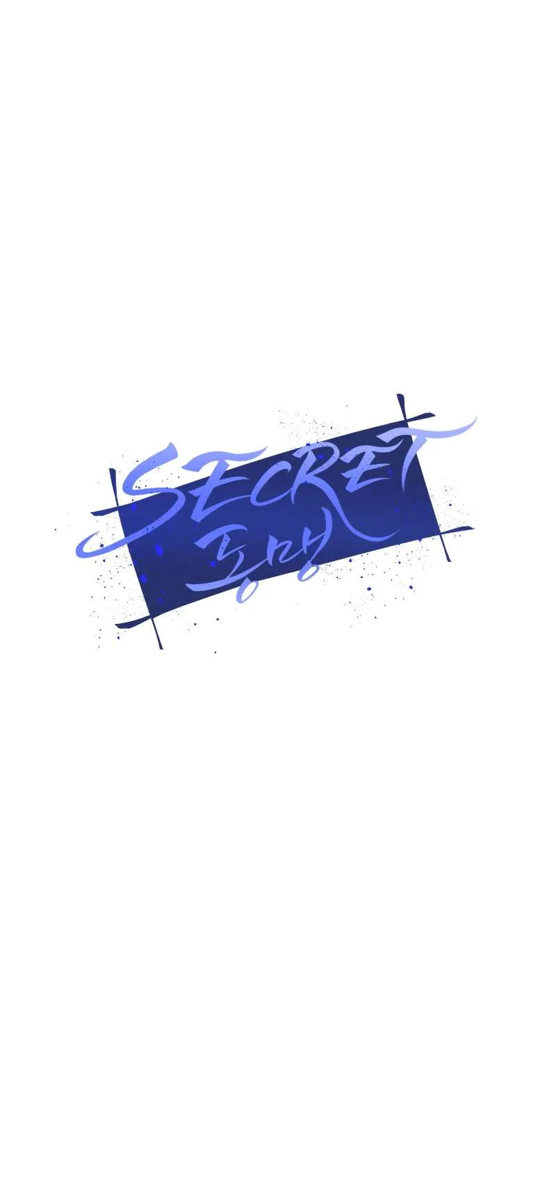 Read Secret alliance AR Manga Online