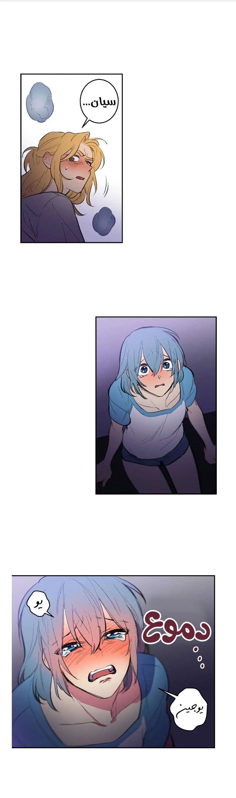 Read Secret alliance AR Manga Online