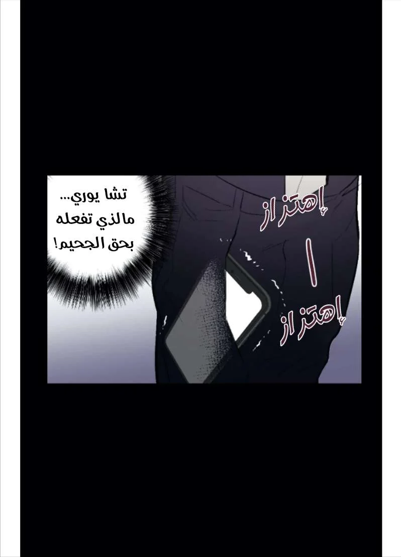 Read Secret alliance AR Manga Online