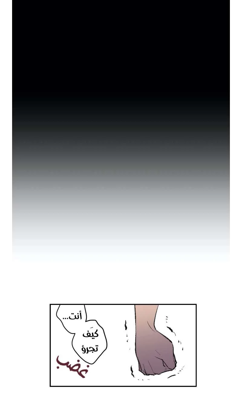 Read Secret alliance AR Manga Online