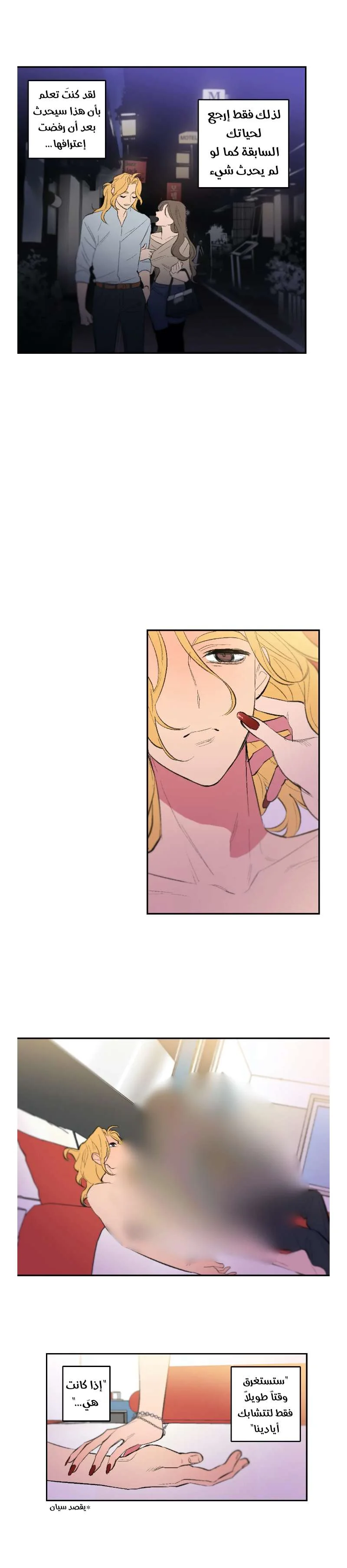 Read Secret alliance AR Manga Online