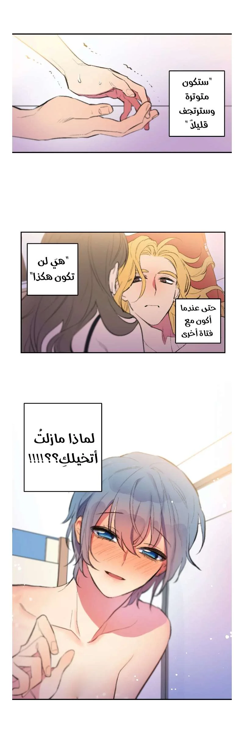 Read Secret alliance AR Manga Online