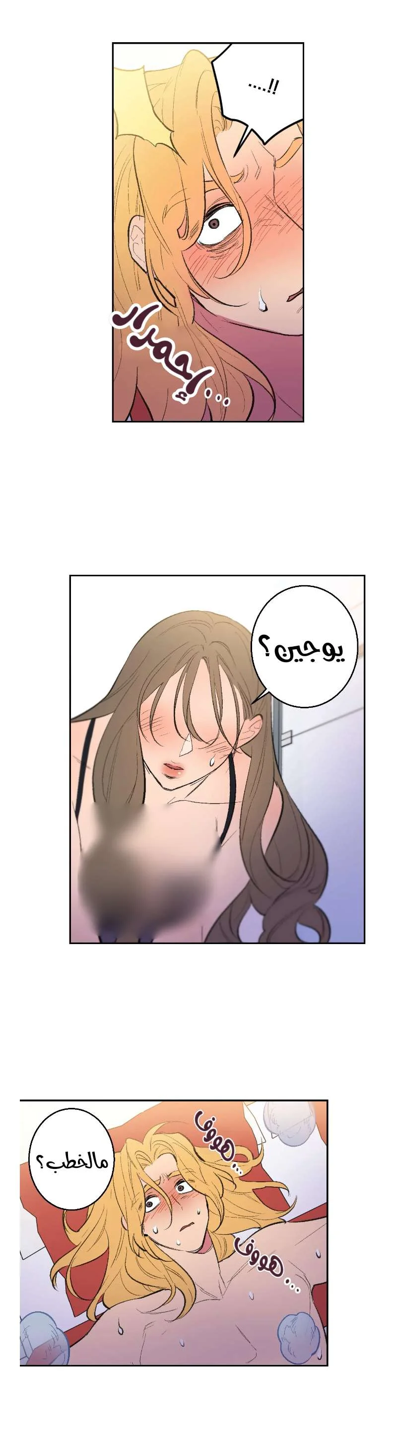 Read Secret alliance AR Manga Online