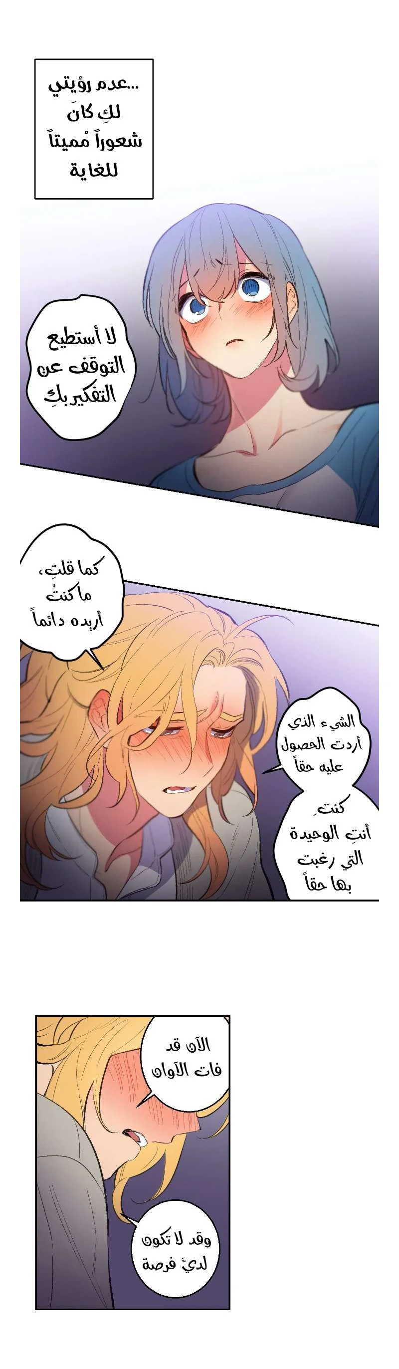 Read Secret alliance AR Manga Online