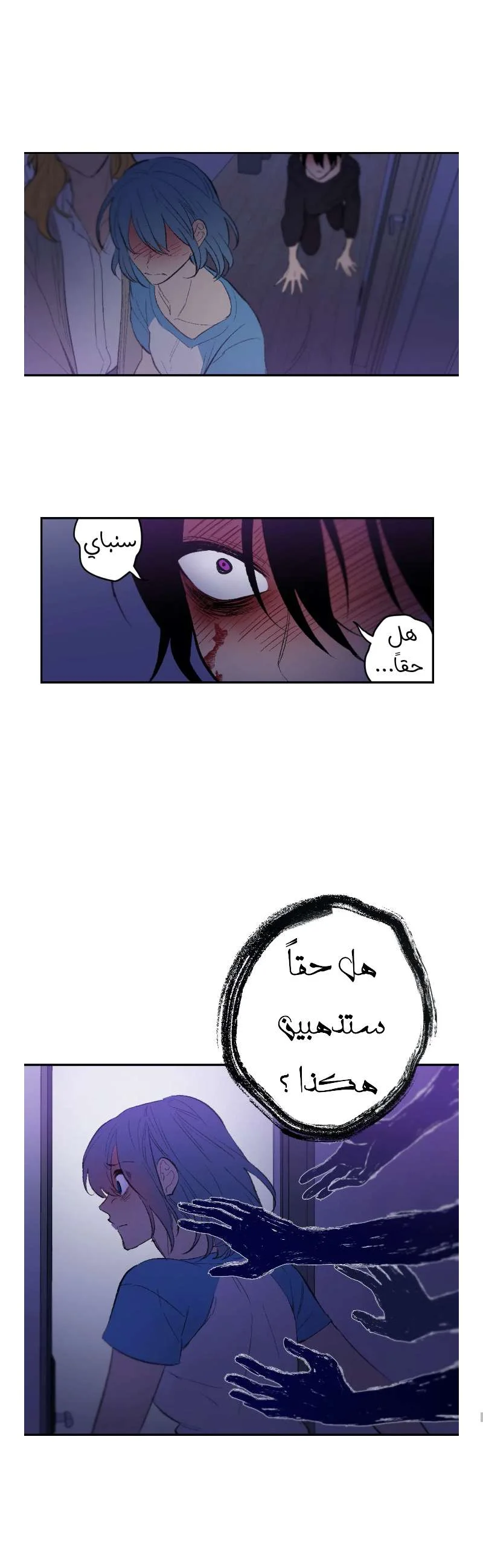 Read Secret alliance AR Manga Online